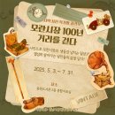 중원-100 이미지