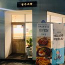 전주소반 경산점 | 경산숨은맛집 옥산동맛집 펜타힐즈한식 전주소반 석갈비 솔직 후기~♬