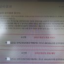 지청 행정사 사무소 이미지