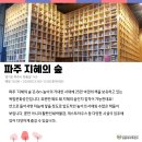 즐거운도서관 이미지