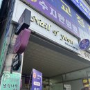 수지구청 네일 [네일오브윤] 후기