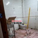 금당자동차공업사