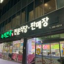 목포 남악 소고기맛집 &#39;녹색한우프라자&#39; 내돈내산 후기