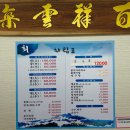 대교회식당 이미지