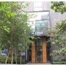 호텔까사(HOTEL CASA) 이미지