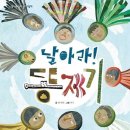 학진초등학교 이미지