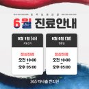 다나슬한의원 이미지