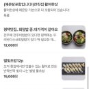 우리바다수산 - 강서구 등촌로 211 | 우리바다수산