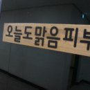 메디컬카운셀러 네이버블로그
