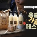 홈술관 이미지