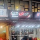쌍문역 족발 맛집 *창신동 매운족발* 내돈내산 후기(추천)