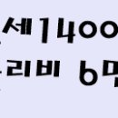 플러스마트 건너편 이미지