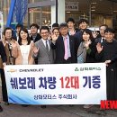 아주모터스주식회사 이미지