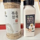 해찬솔참기름
