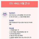 들꽃요양원 이미지