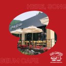 여기카페 이미지