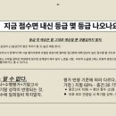 동화고등학교 이미지