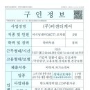 복지정보센터 이미지