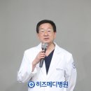 전상혁마취통증의학과 이미지