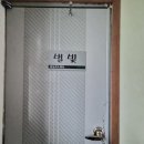 양평하늘호수 애견동반 단체펜션 이미지