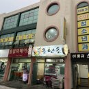 이동규소아과의원 이미지