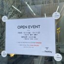 카페 테이스티니(Cafe Tastiny) 이미지