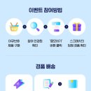 안경박사오금교점 이미지