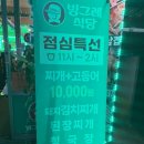 양지제1공영주차장 이미지