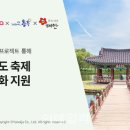 야놀자