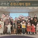 가족 힐링 원예 이미지