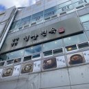 월산식당 | 김해 장유 월산면옥 방문 후기 물비빔밀면 곱배기 + 소불고기 점심 한 끼 제대로 즐긴 날