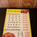 화로부산양곱창