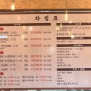 원적산소고집 이미지