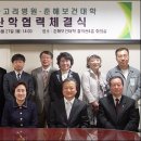 의료법인고려의료재단부산고려병원 이미지