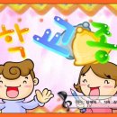 학교종이 땡땡땡 이미지