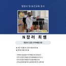 공릉보건지소 | 보건소에서 하는 무료 대사증후군 검사받아 본 후기