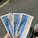 버스표판매소 이미지