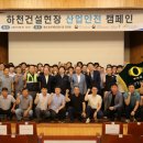 영산강유역환경청