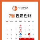 이지정신건강의학과의원 - 양산시 양산역1길 14 | 이지정신건강의학과의원