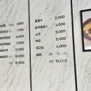 욜로마라탕 - 용인시 처인구 백자로 581 | 욜로마라탕