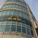 카페더아로마 네이버블로그