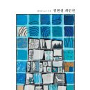 순수기획