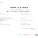 맑은윤슬의원 이미지