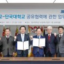 동서대학교 이미지