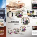 농업회사법인 (주)다민식품 이미지