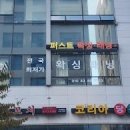 퍼스트왁싱