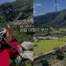 지방초등학교 | 10월 가볼만한 곳 전북 정읍 :: 정읍구절초지방정원, 무성서원, 엥겔베르그 엔틱라운지&amp;차박물관 투어...