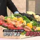 동우푸드