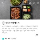 맥꿀꿀이