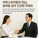 아하스토어팜